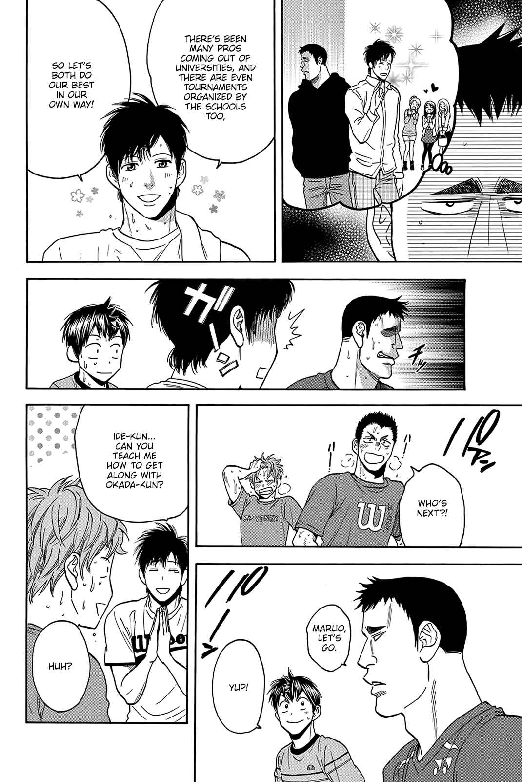Page 17 Chapter 375 Baby Steps