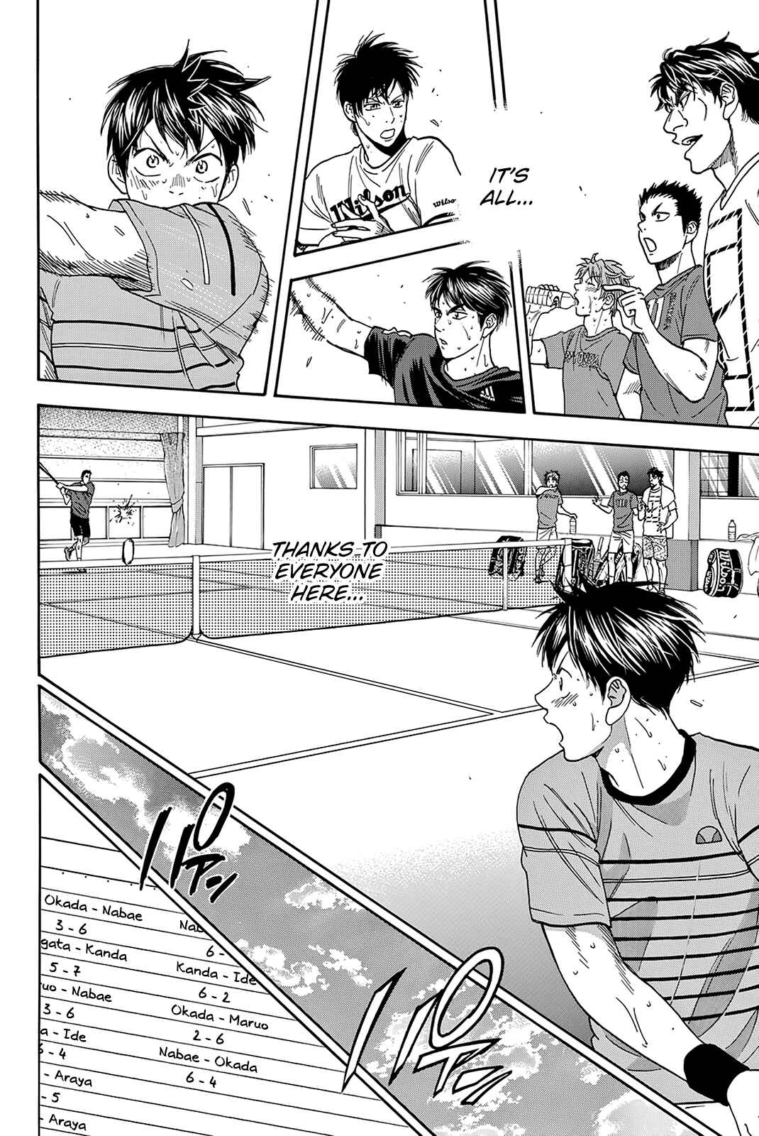 Page 19 Chapter 375 Baby Steps