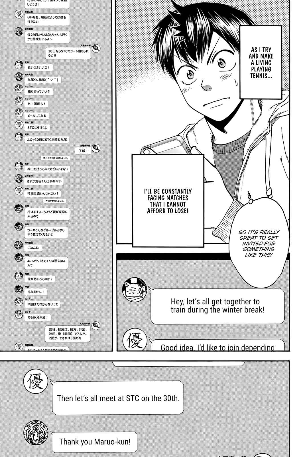 Page 8 Chapter 375 Baby Steps