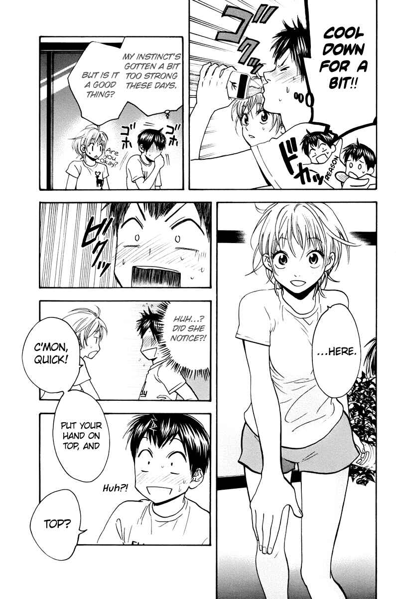Page 12 Chapter 156 Baby Steps