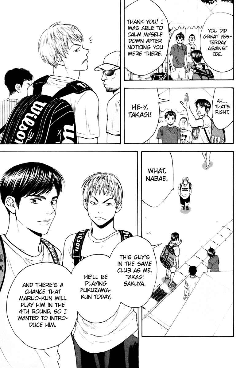 Page 16 Chapter 156 Baby Steps