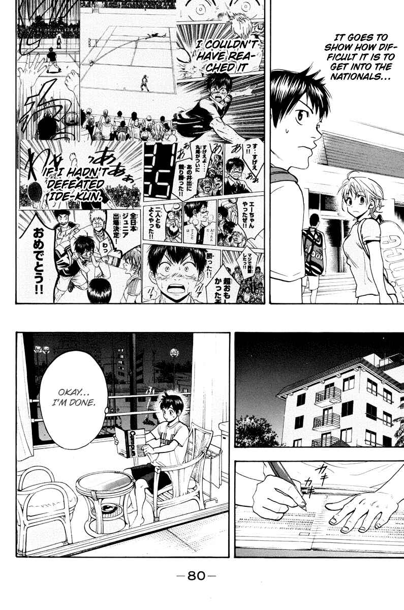 Page 3 Chapter 156 Baby Steps