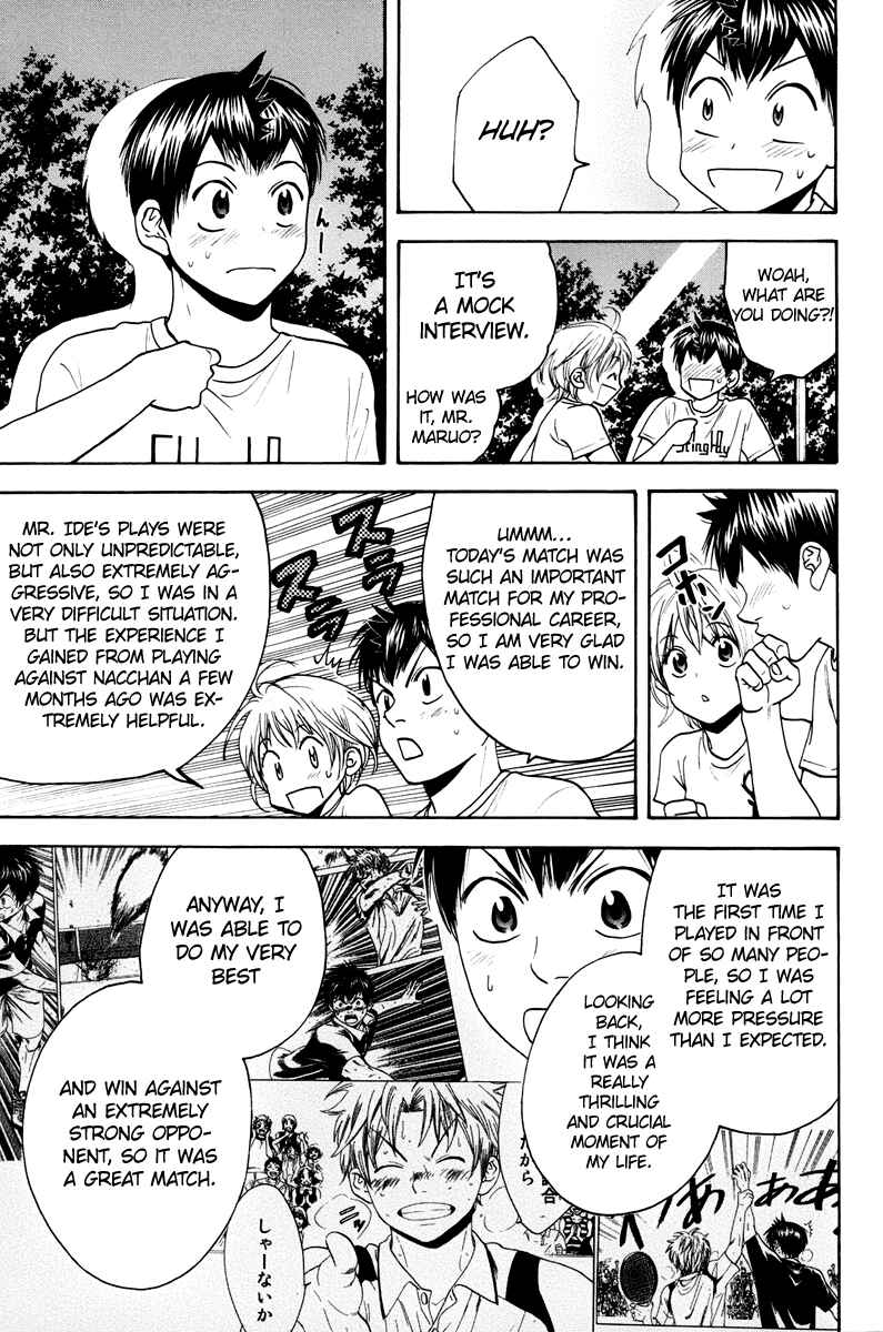 Page 6 Chapter 156 Baby Steps