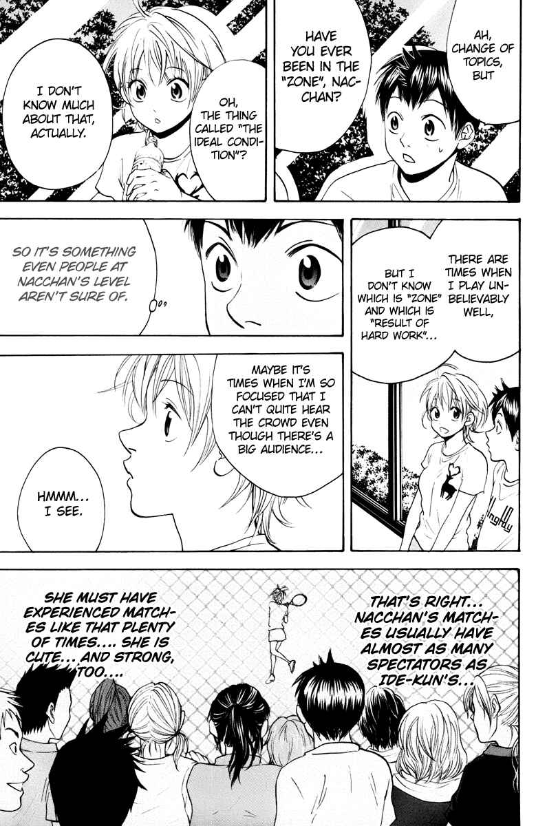 Page 8 Chapter 156 Baby Steps
