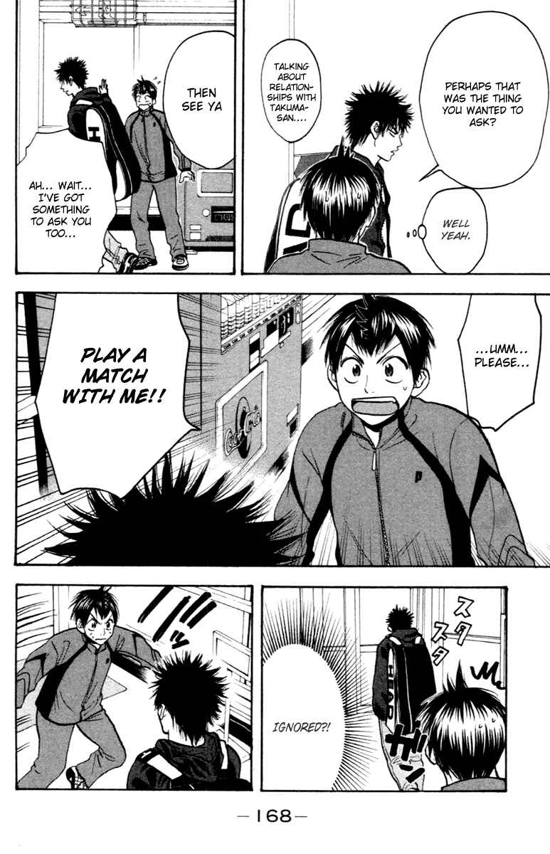 Page 14 Chapter 92 Baby Steps