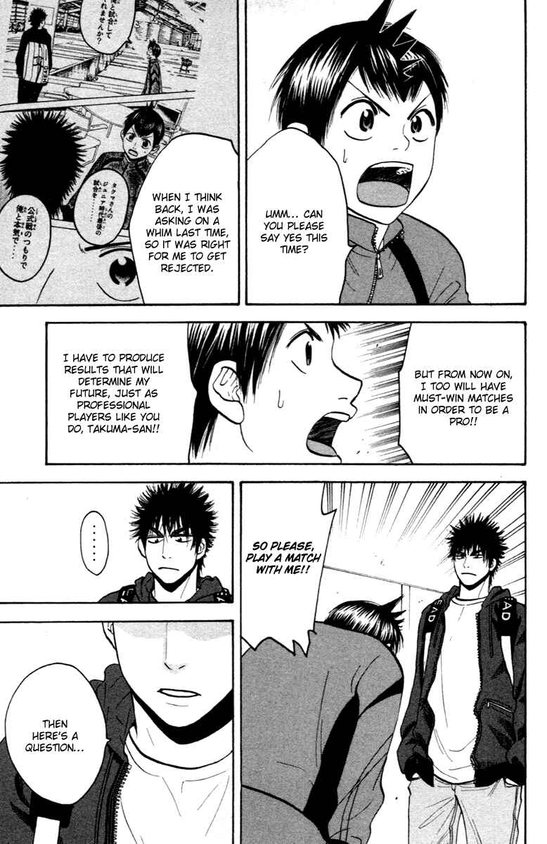 Page 15 Chapter 92 Baby Steps