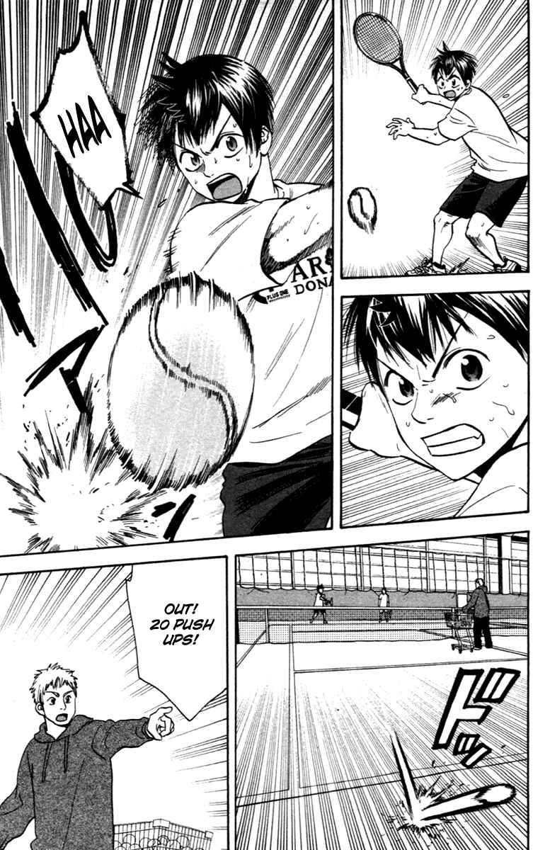 Page 3 Chapter 92 Baby Steps