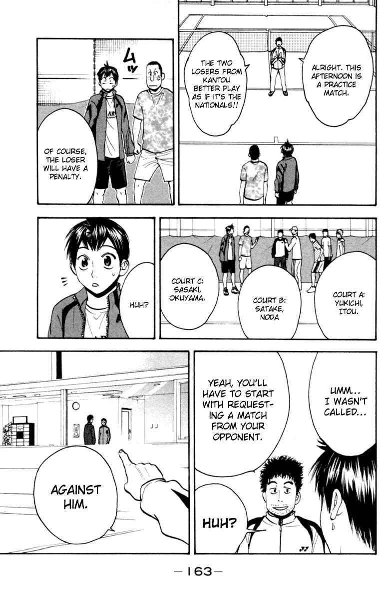 Page 9 Chapter 92 Baby Steps