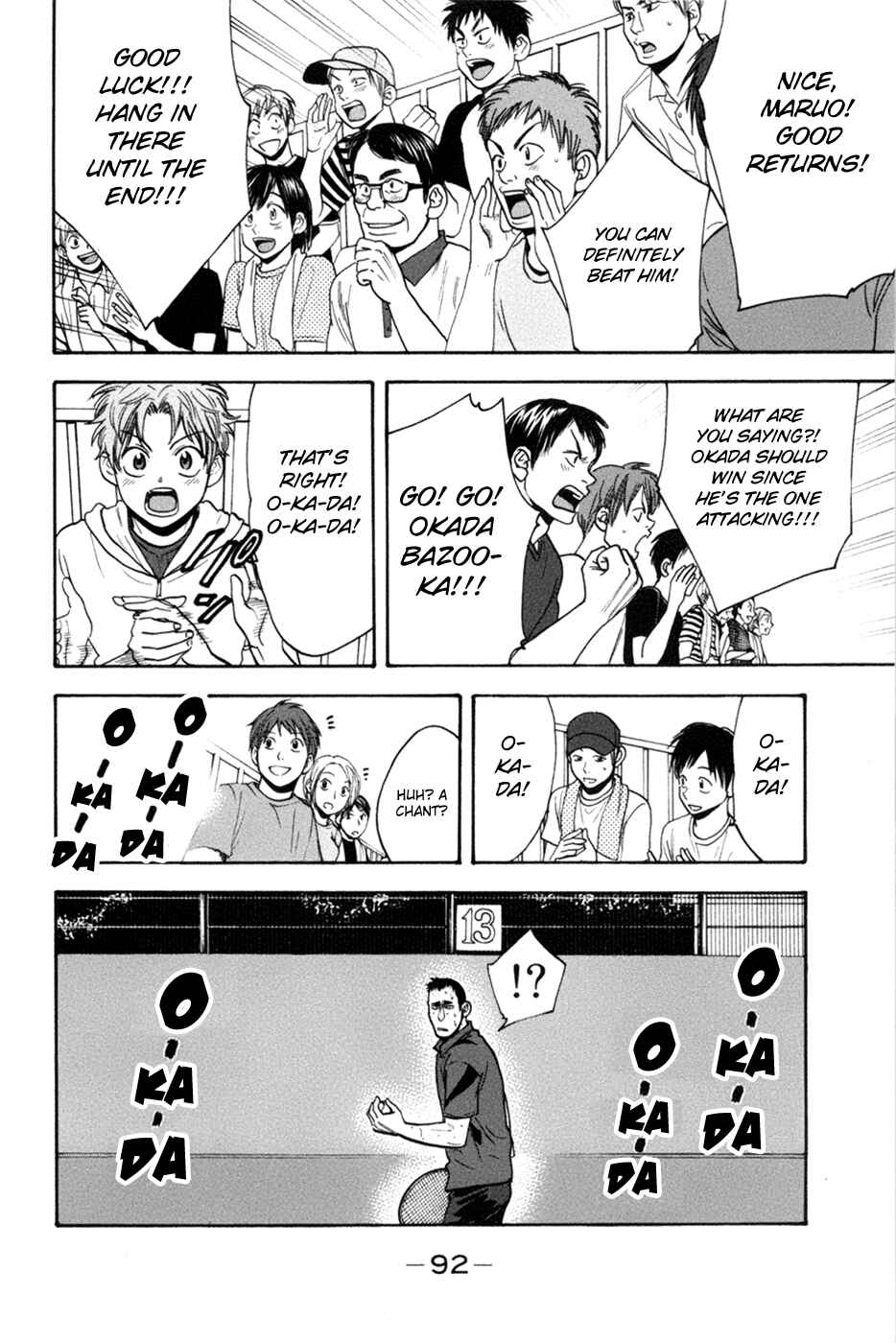Page 16 Chapter 206 Baby Steps