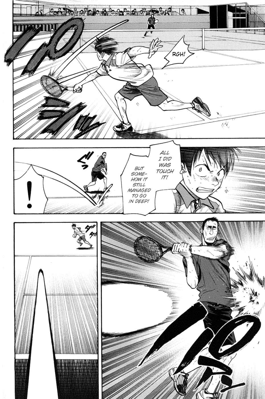 Page 4 Chapter 206 Baby Steps