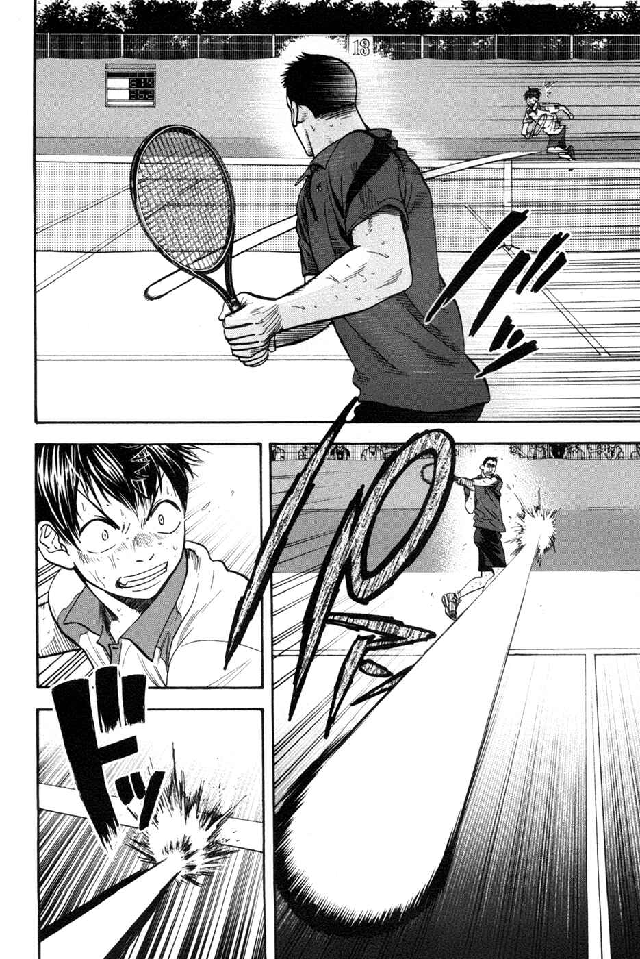 Page 6 Chapter 206 Baby Steps