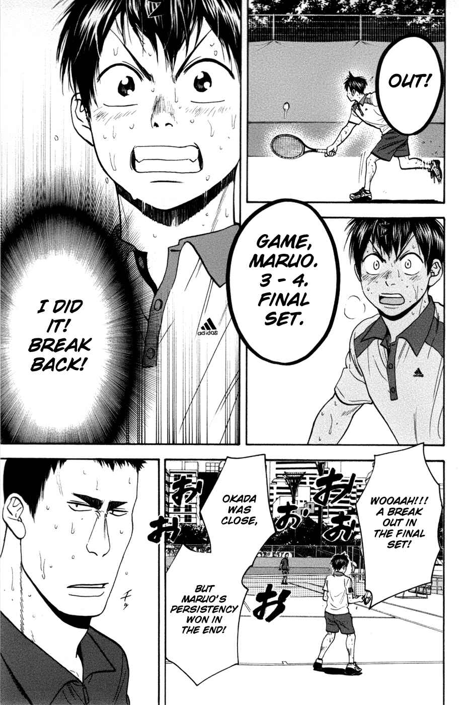 Page 7 Chapter 206 Baby Steps