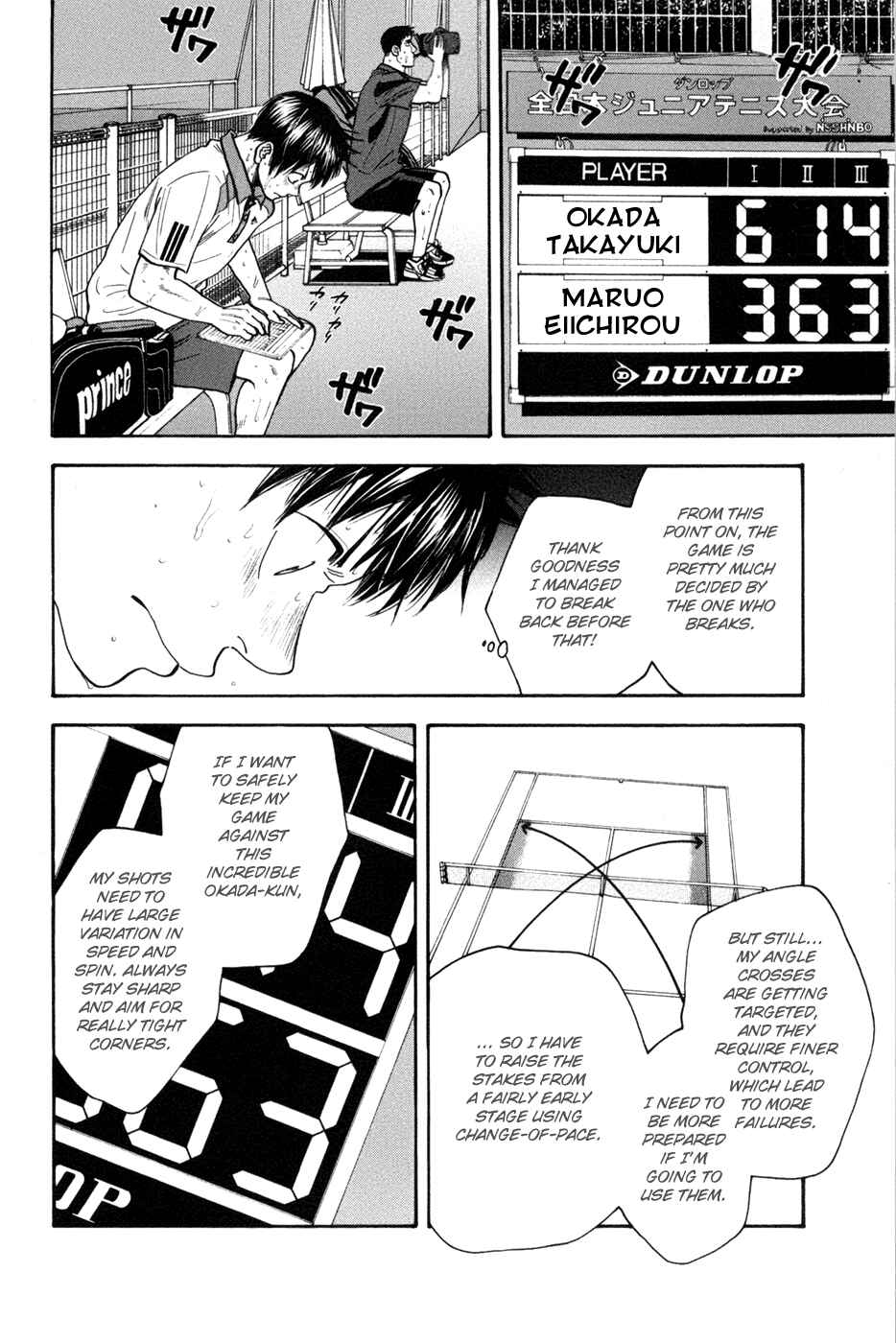 Page 8 Chapter 206 Baby Steps