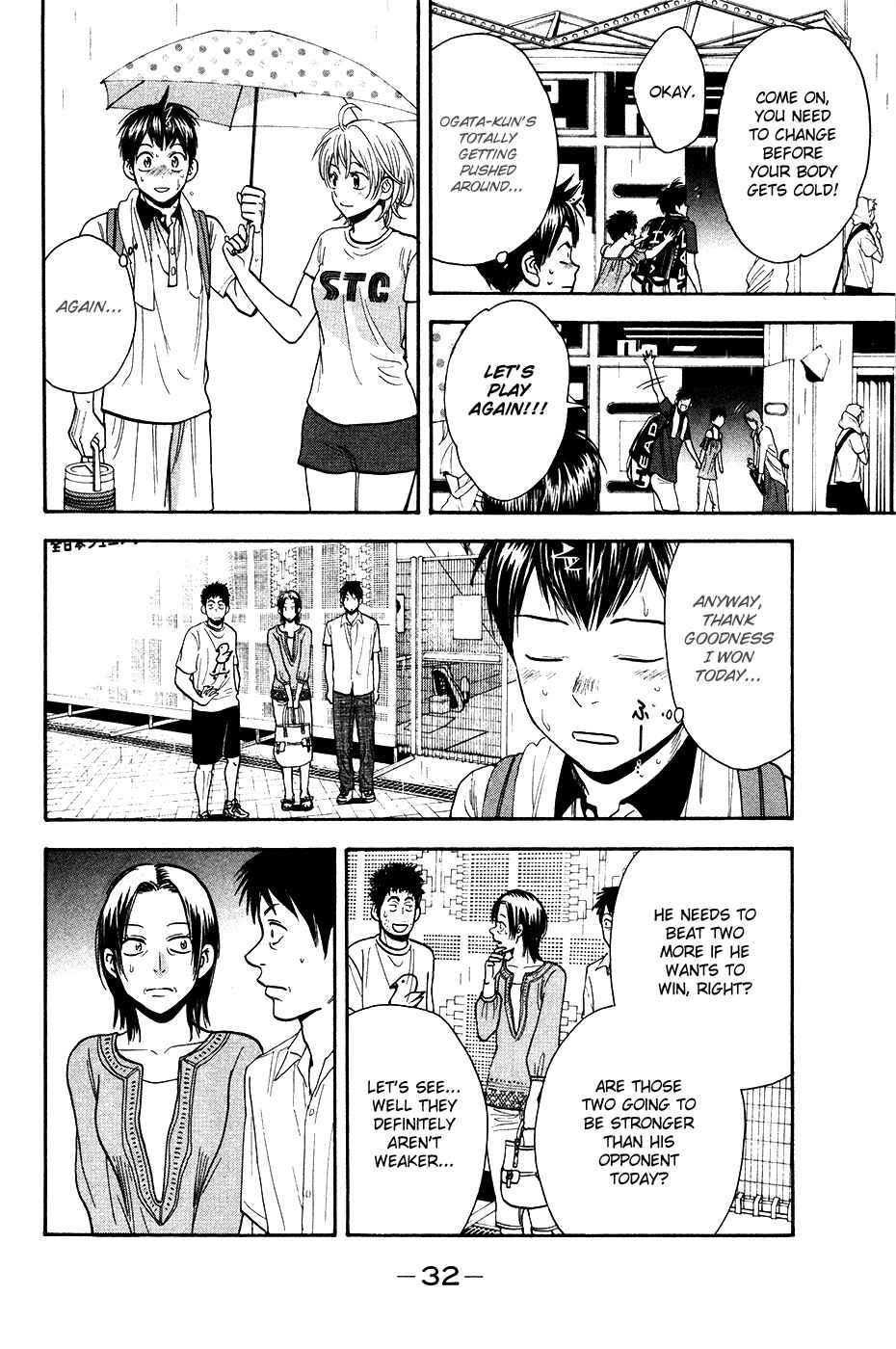 Page 11 Chapter 233 Baby Steps