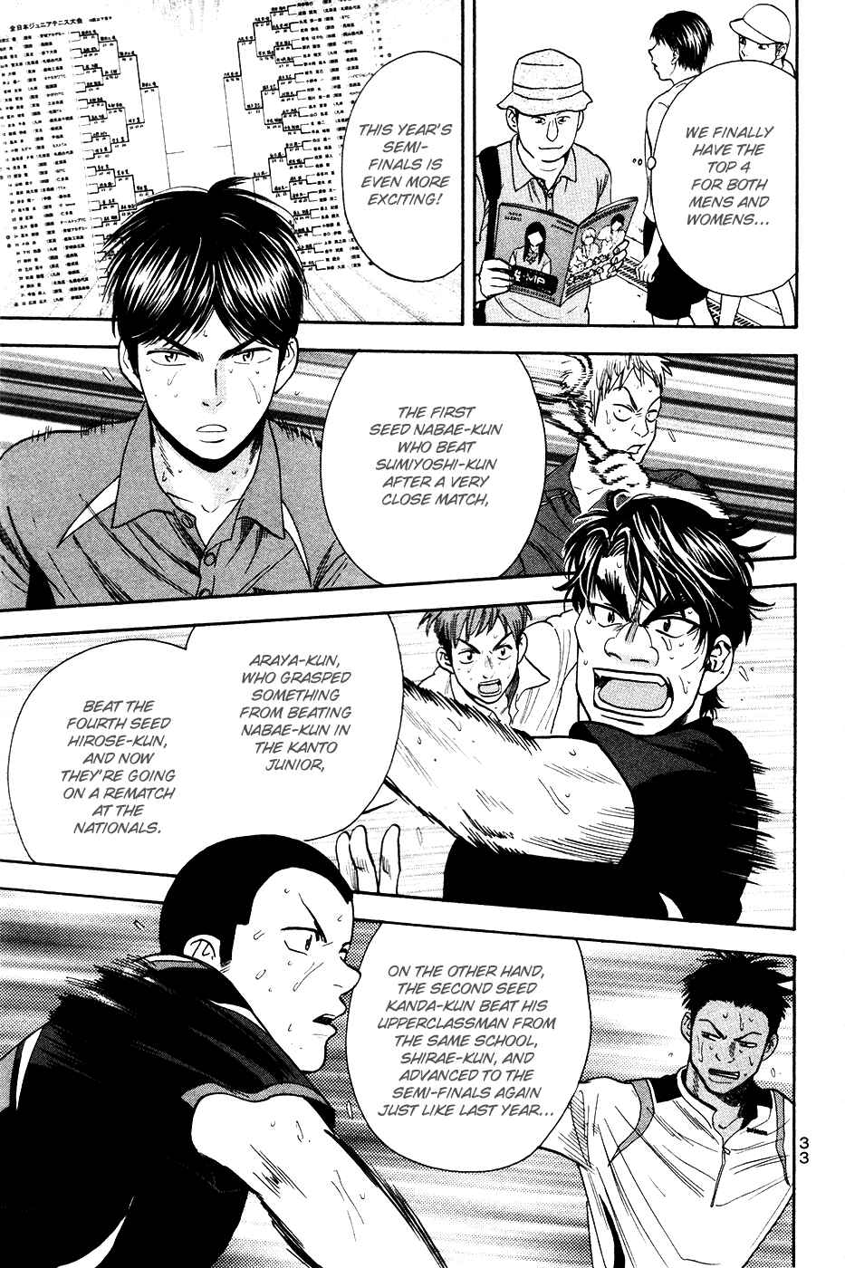 Page 12 Chapter 233 Baby Steps