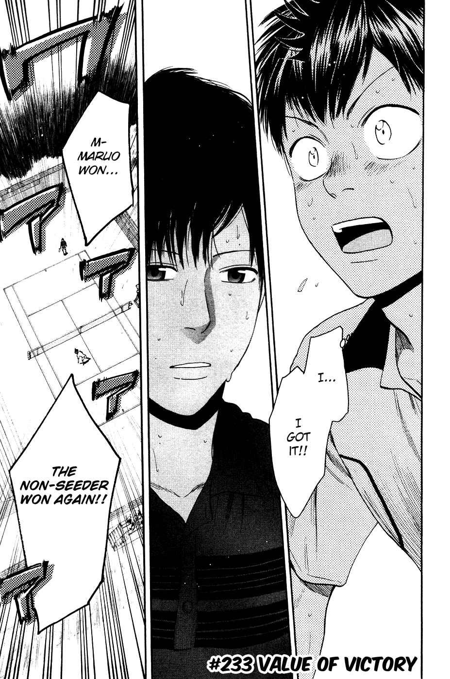 Page 2 Chapter 233 Baby Steps