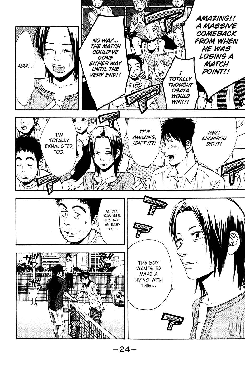 Page 3 Chapter 233 Baby Steps
