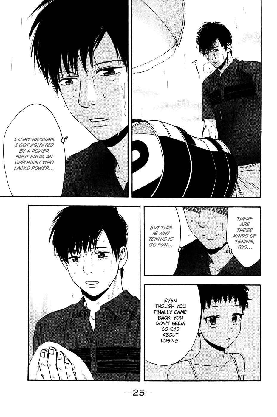 Page 4 Chapter 233 Baby Steps