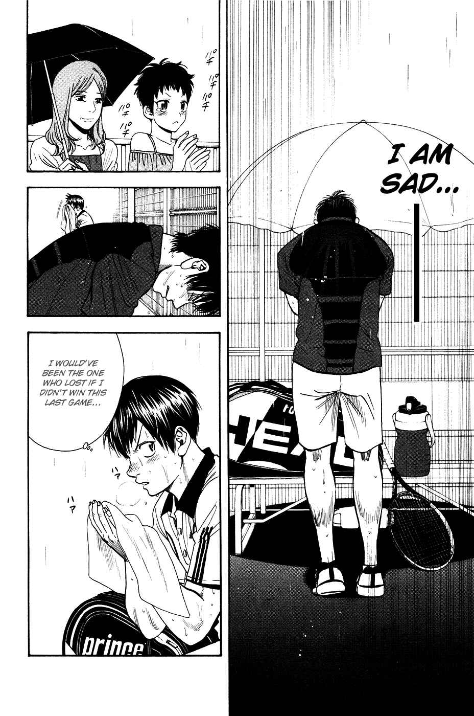 Page 5 Chapter 233 Baby Steps