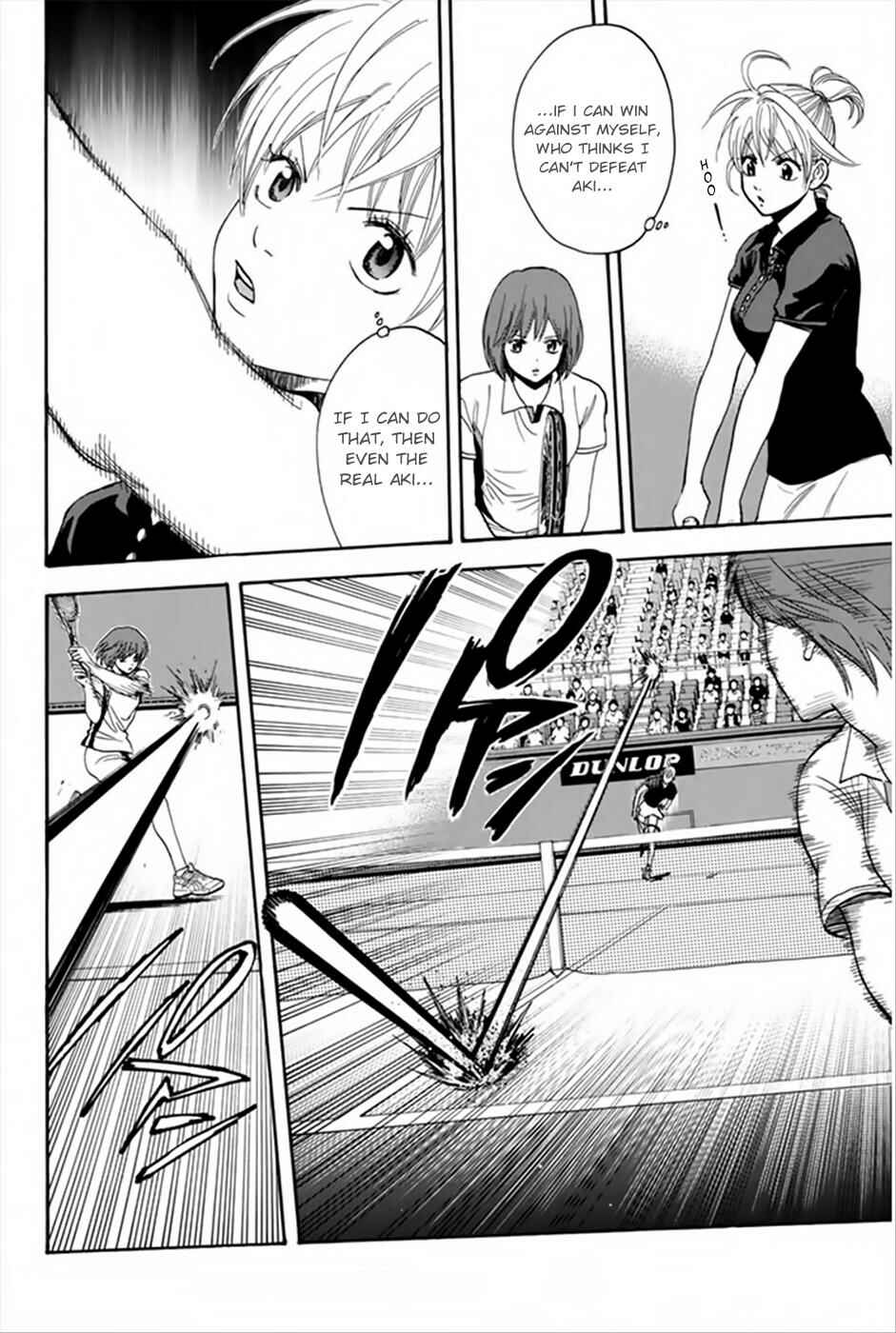 Page 15 Chapter 263 Baby Steps