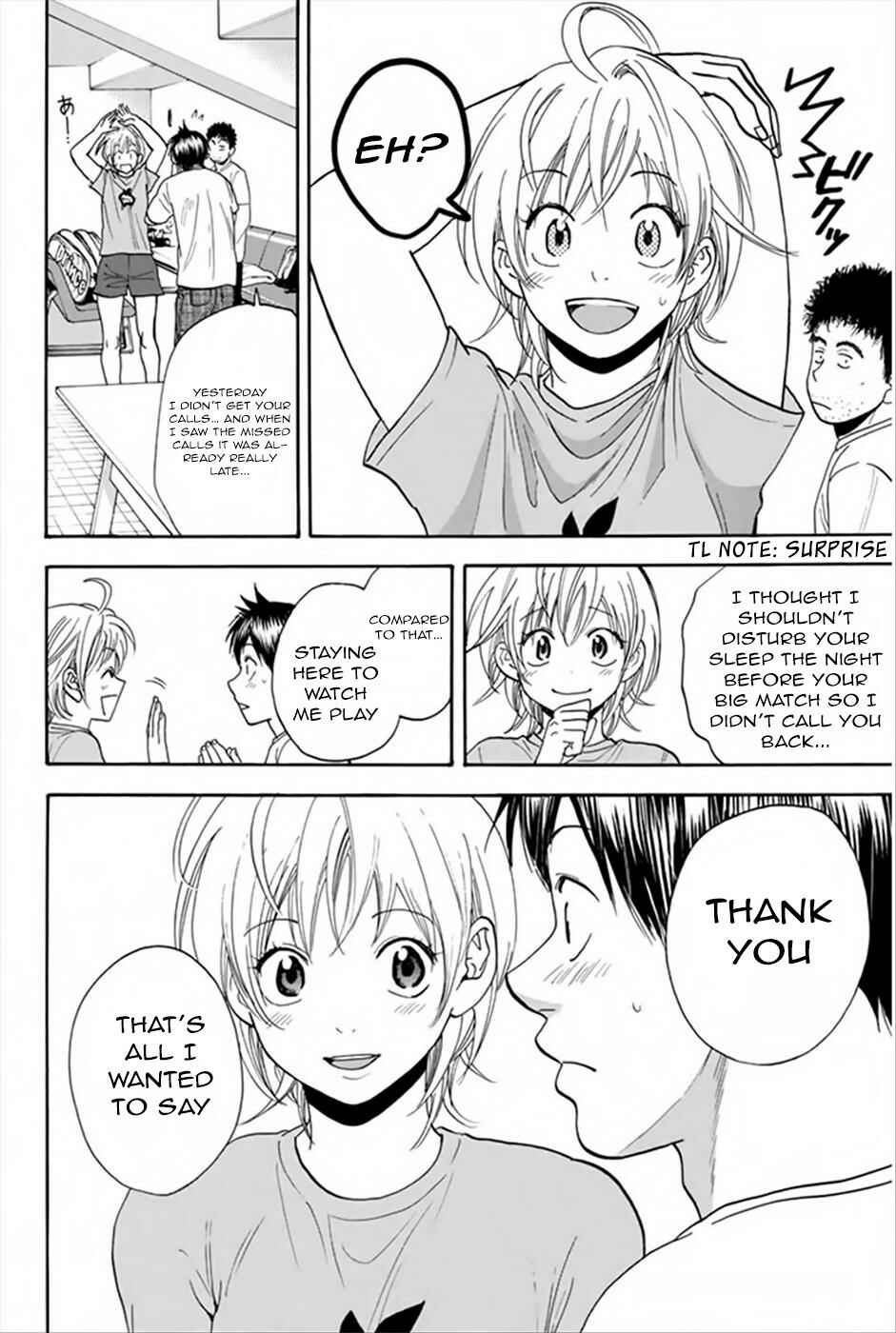 Page 3 Chapter 263 Baby Steps