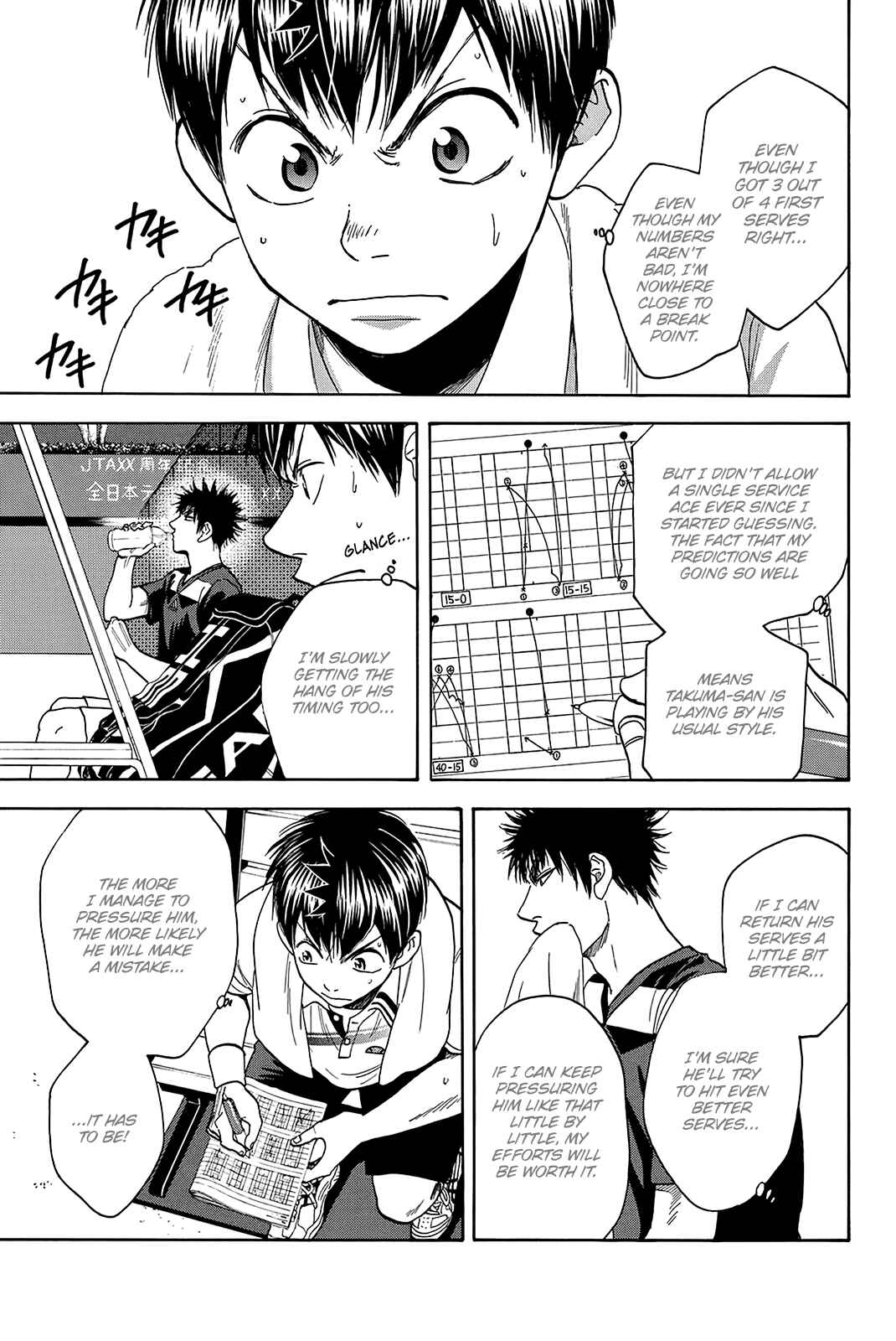 Page 5 Chapter 322 Baby Steps