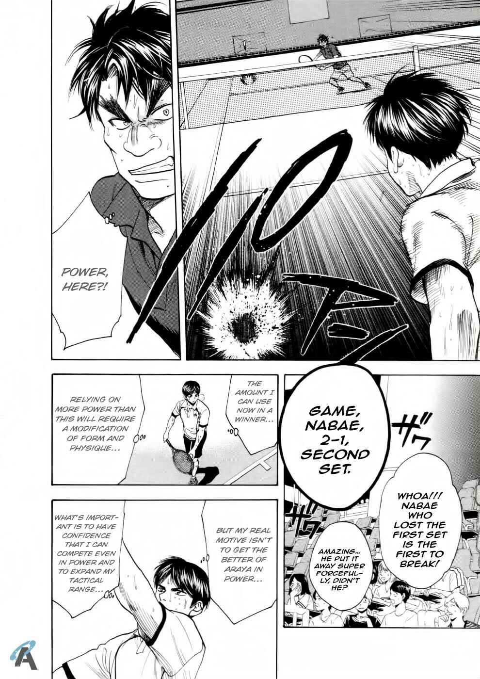 Page 13 Chapter 255 Baby Steps