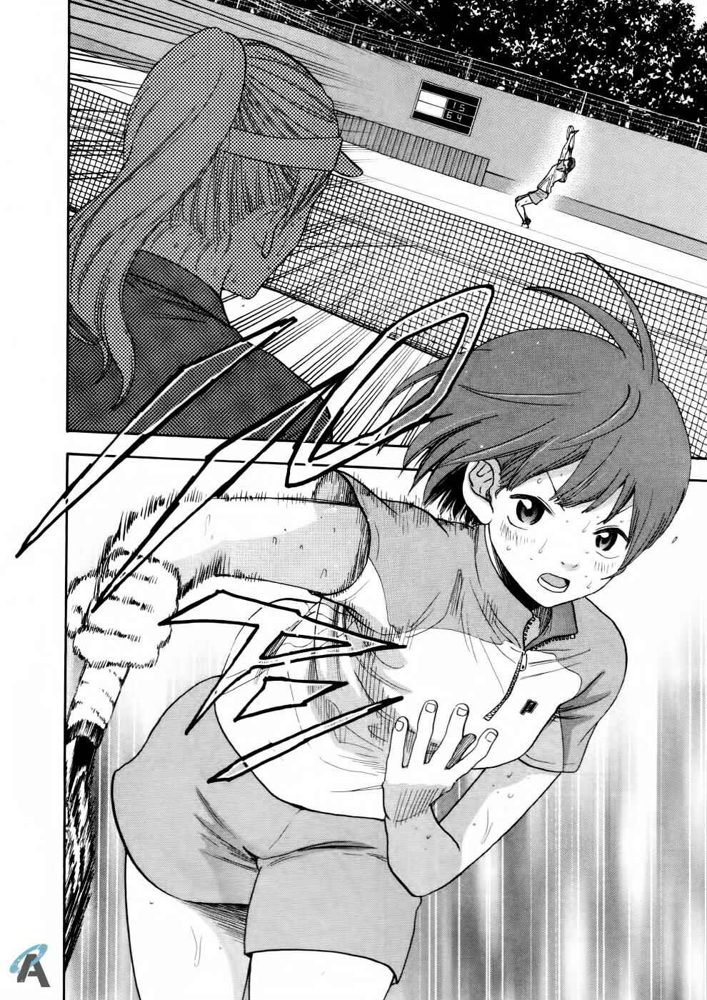 Page 3 Chapter 255 Baby Steps