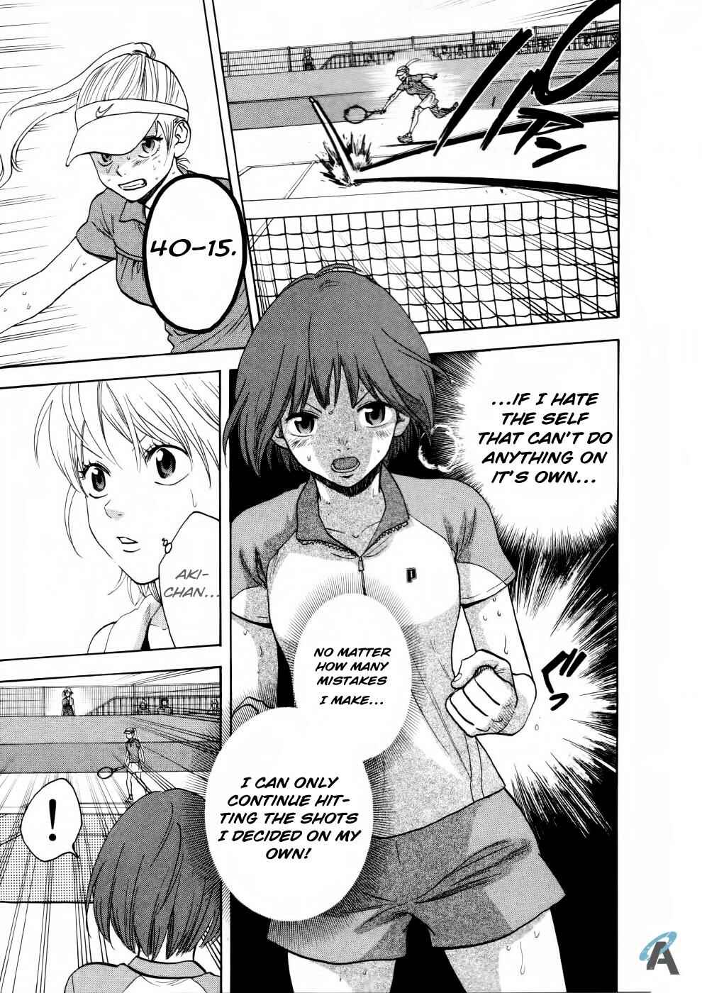 Page 6 Chapter 255 Baby Steps