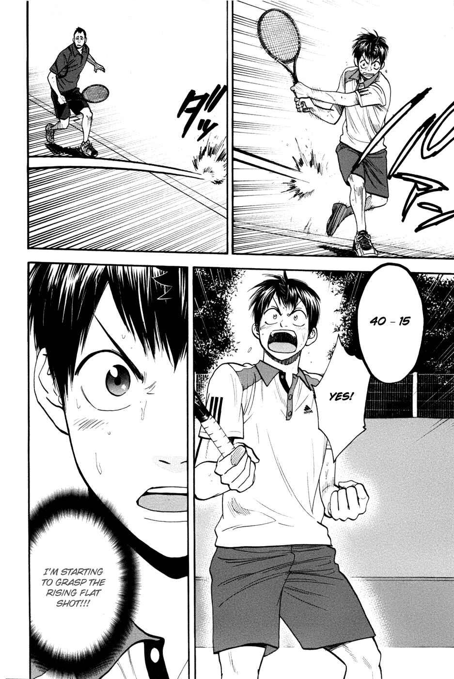 Page 10 Chapter 196 Baby Steps