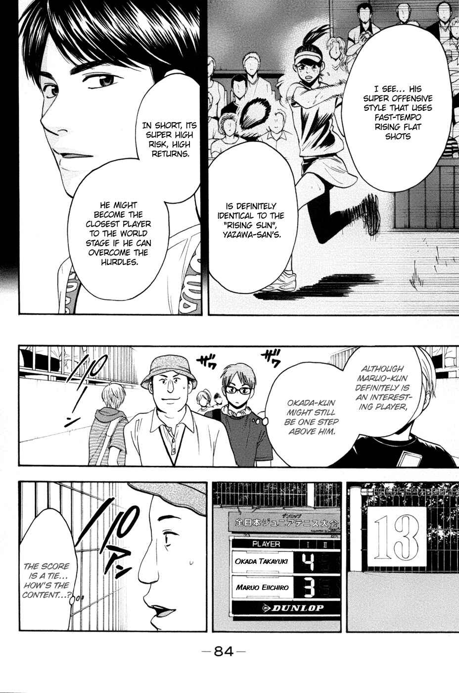 Page 6 Chapter 196 Baby Steps