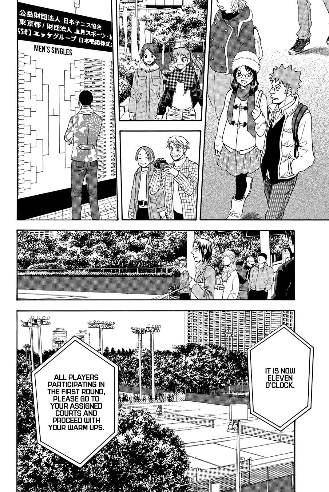 Page 21 Chapter 311 Baby Steps