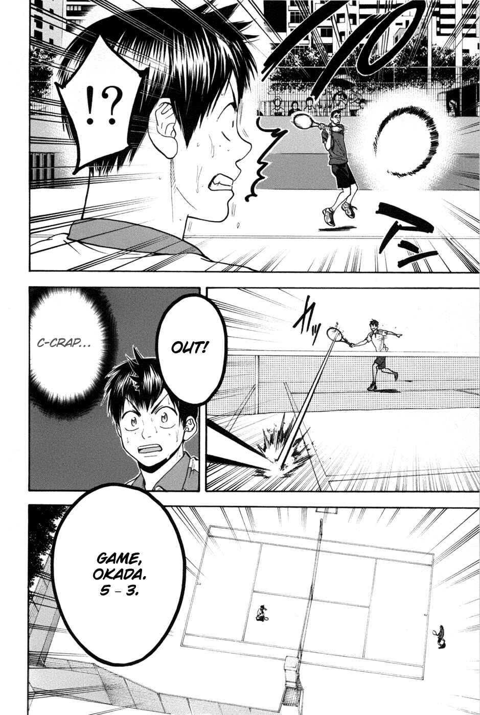 Page 13 Chapter 197 Baby Steps