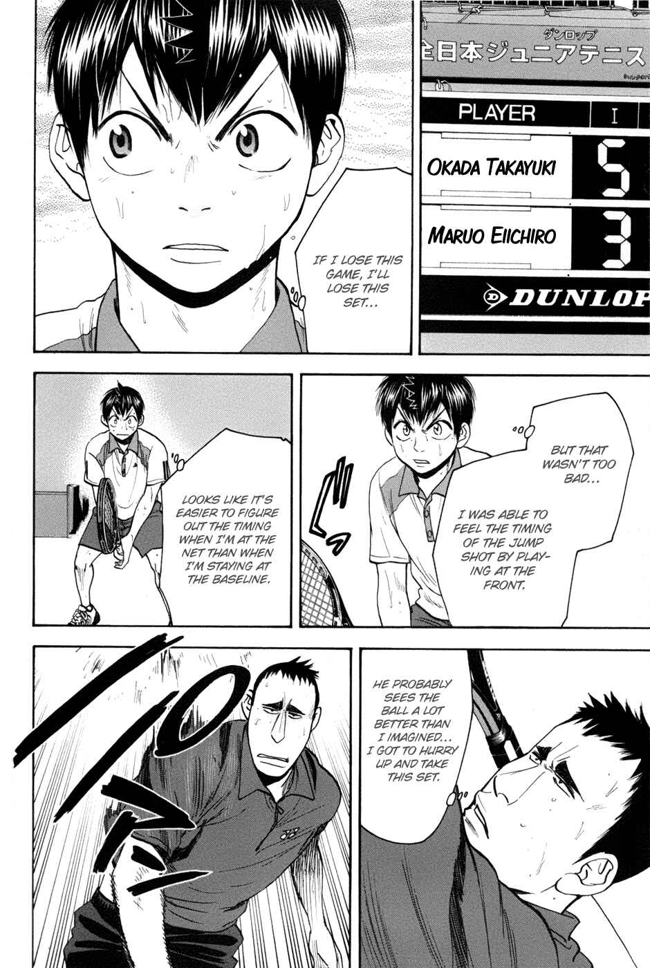 Page 15 Chapter 197 Baby Steps