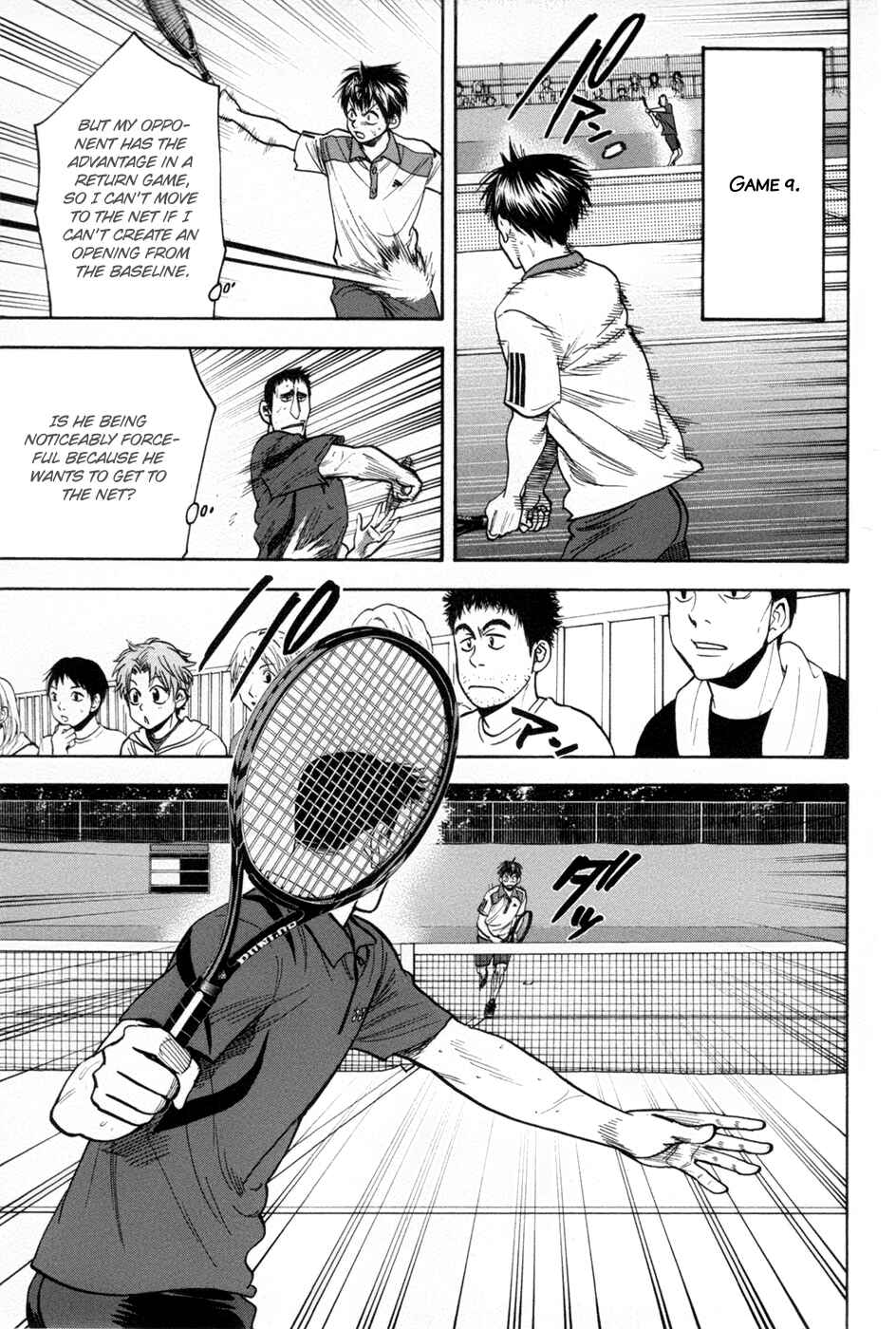 Page 16 Chapter 197 Baby Steps
