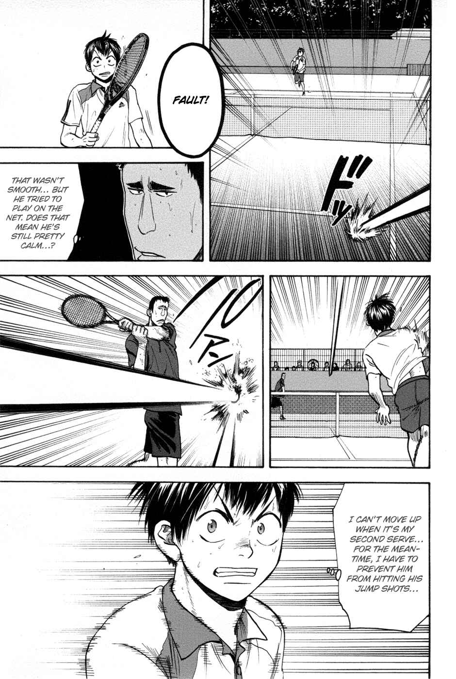 Page 6 Chapter 197 Baby Steps