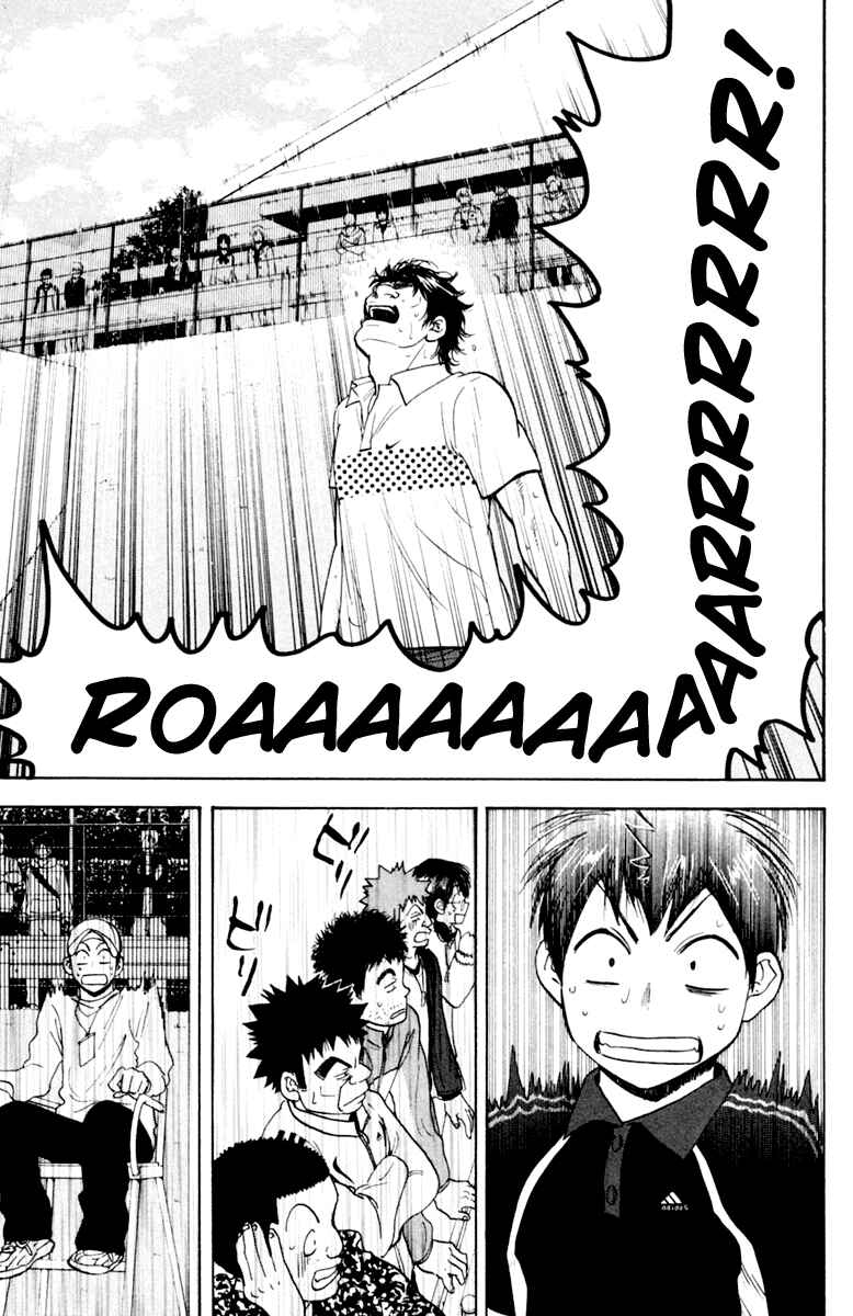 Page 14 Chapter 122 Baby Steps