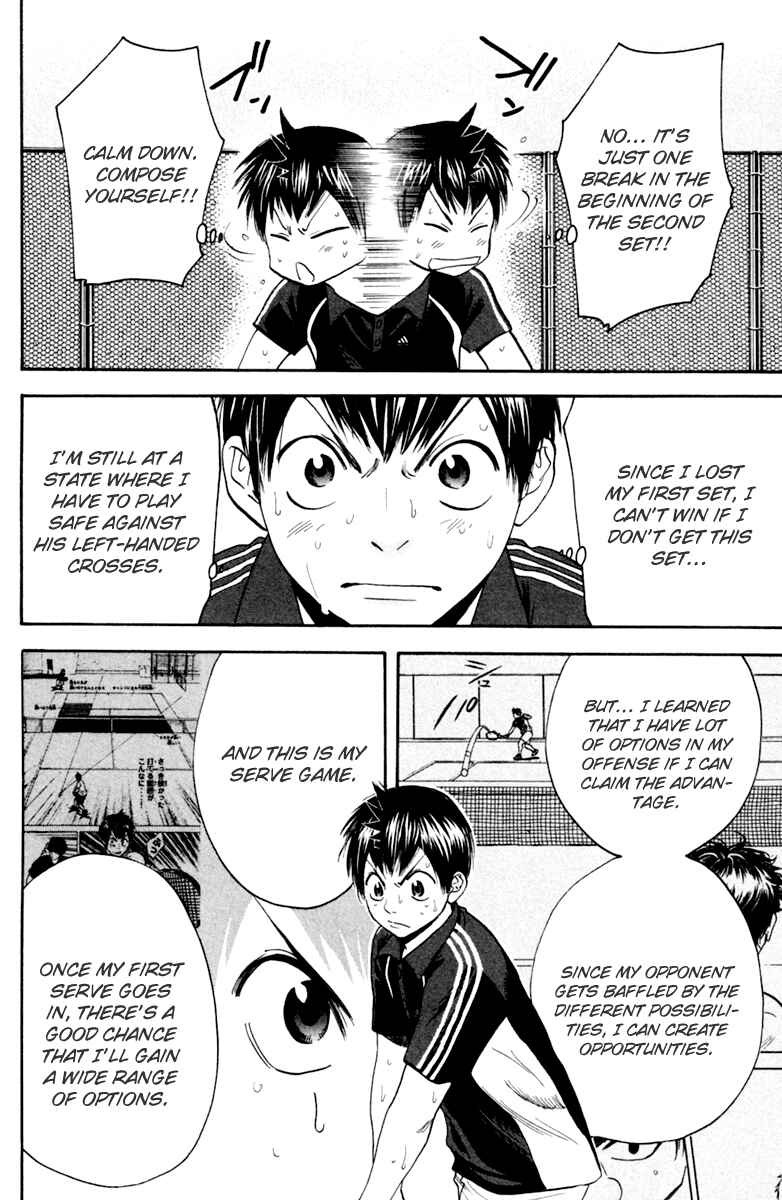 Page 2 Chapter 122 Baby Steps
