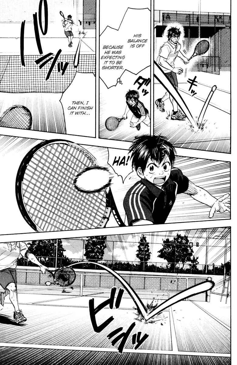 Page 5 Chapter 122 Baby Steps
