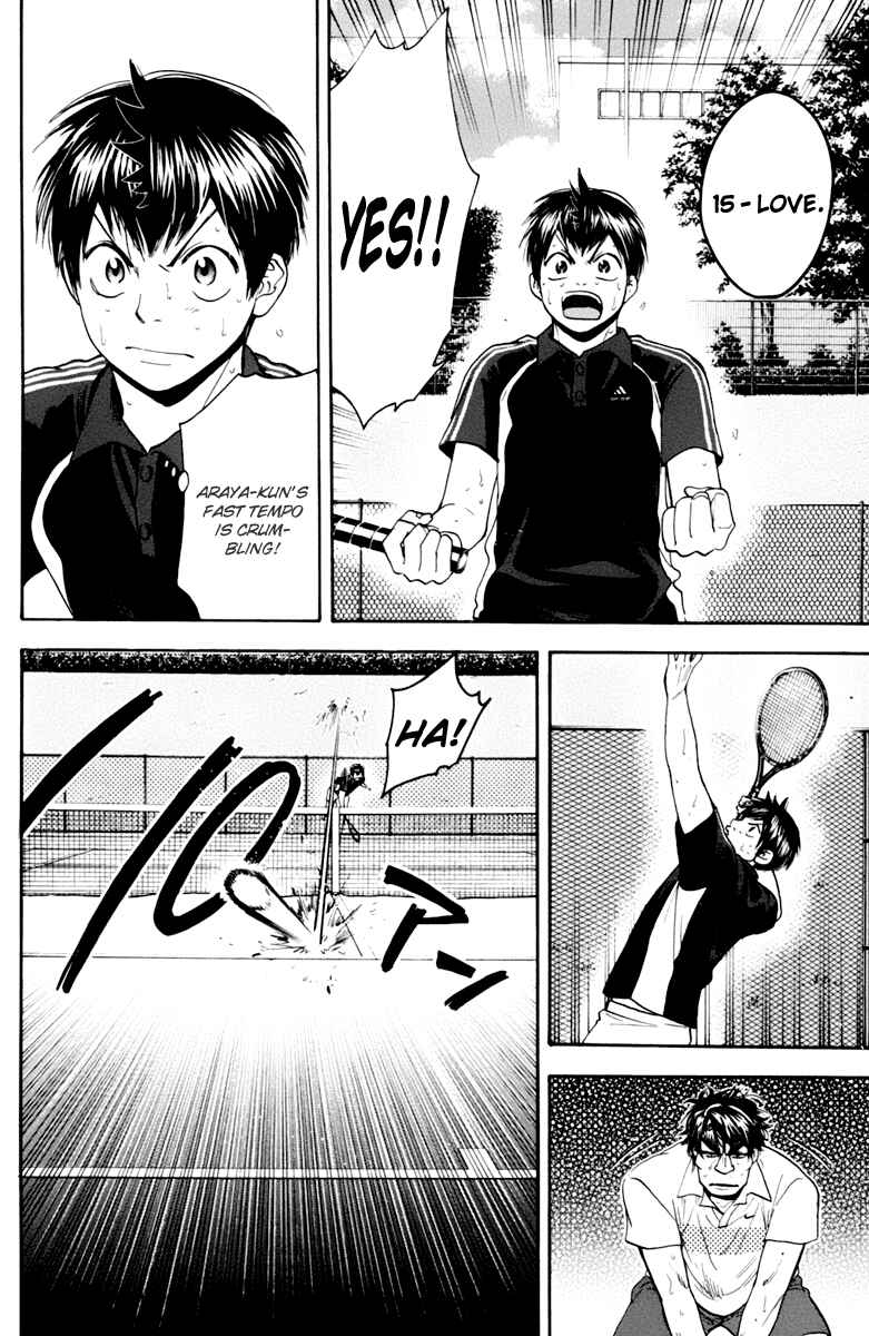 Page 6 Chapter 122 Baby Steps