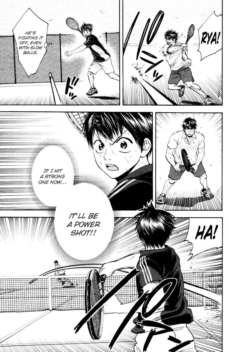 Page 7 Chapter 122 Baby Steps