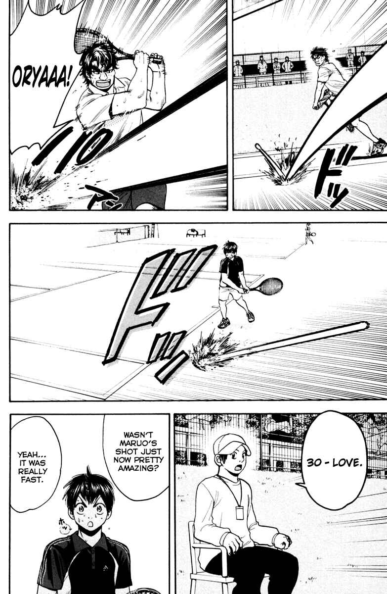 Page 8 Chapter 122 Baby Steps