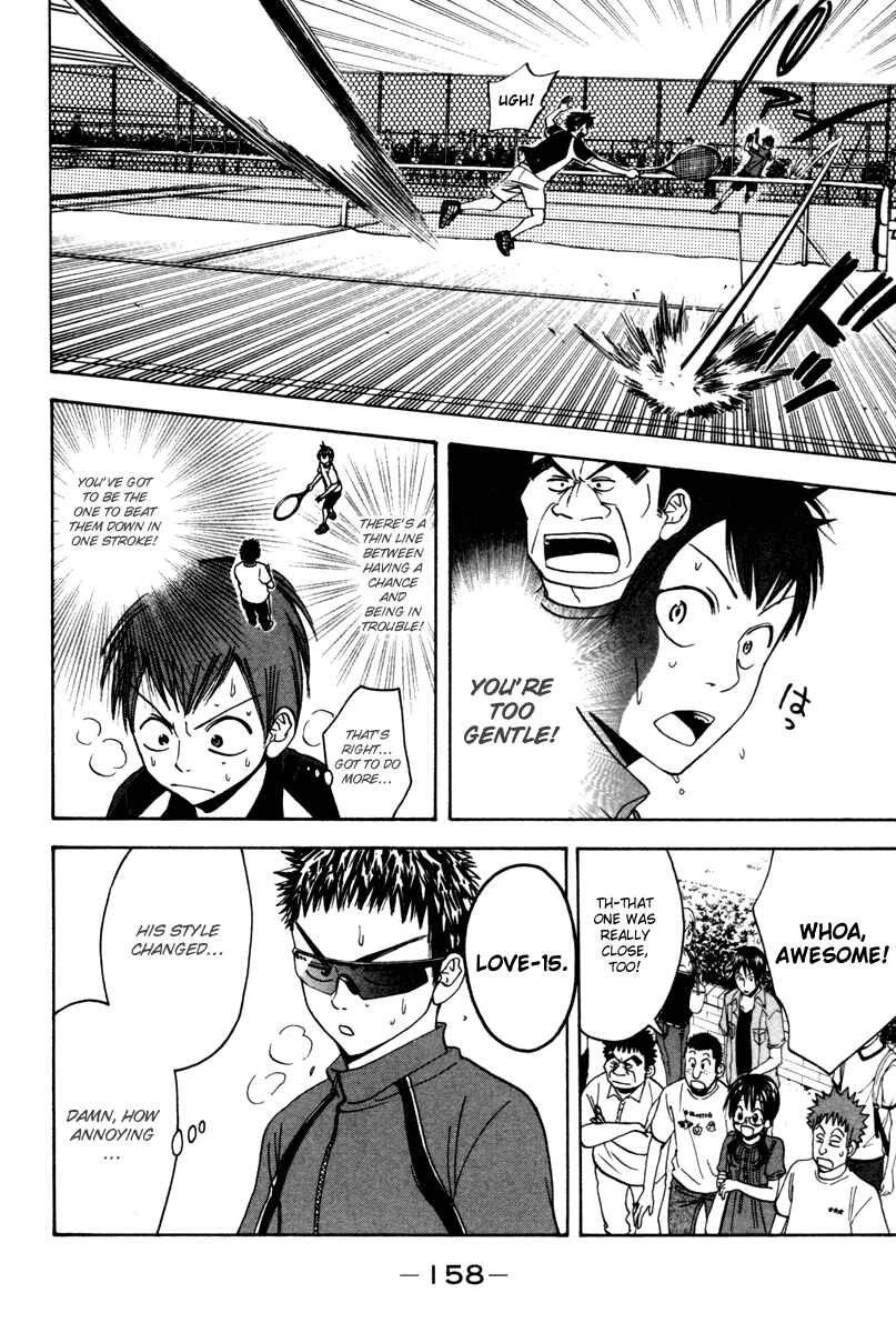 Page 7 Chapter 32 Baby Steps