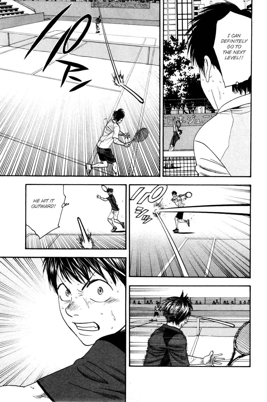 Page 10 Chapter 224 Baby Steps