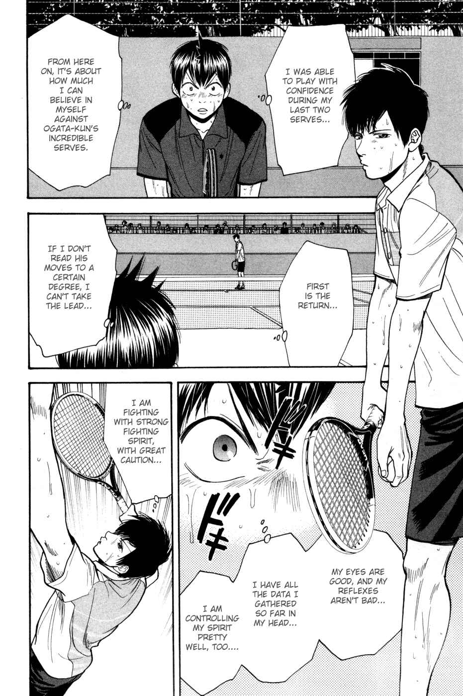 Page 13 Chapter 224 Baby Steps