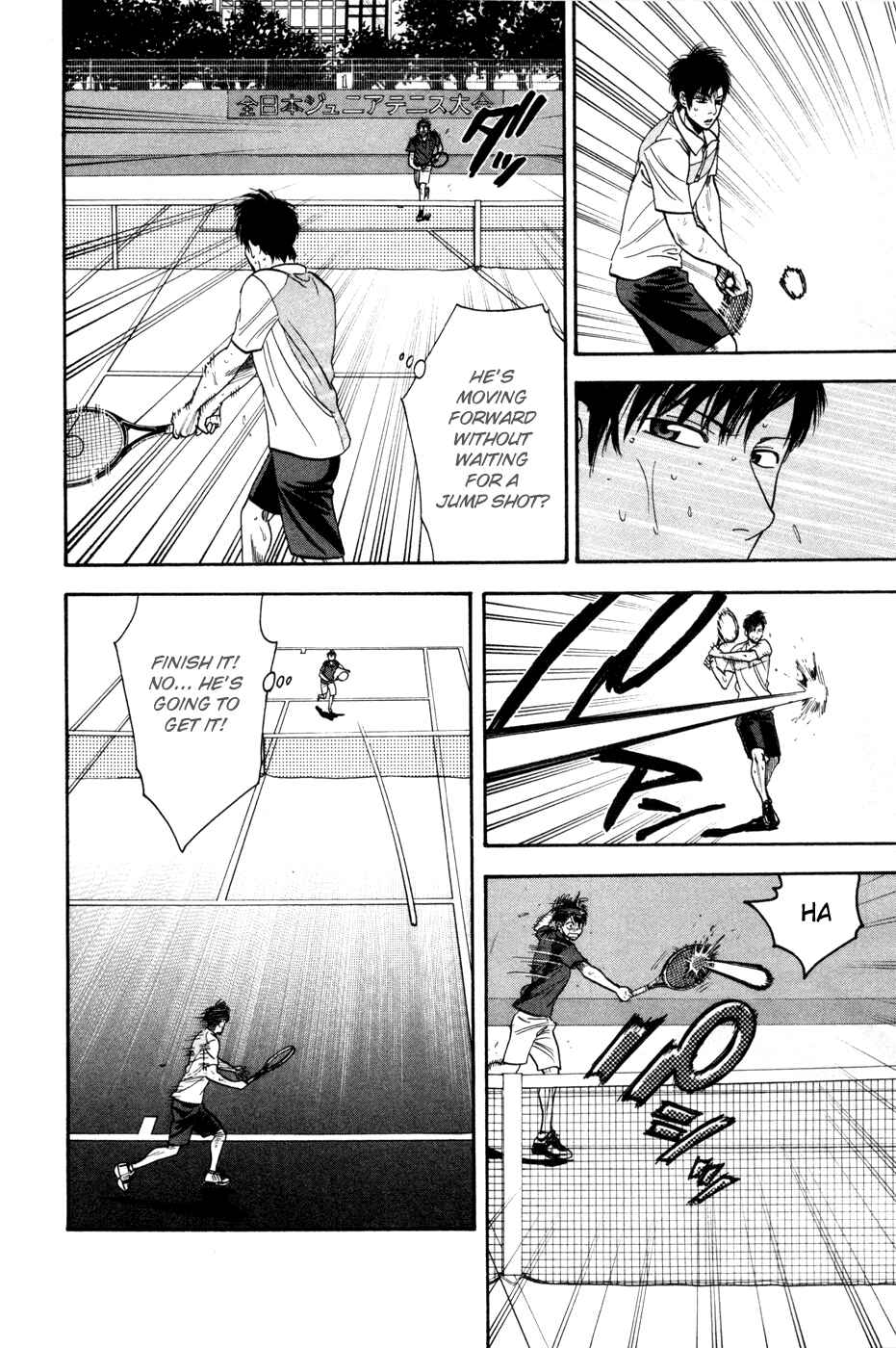 Page 17 Chapter 224 Baby Steps