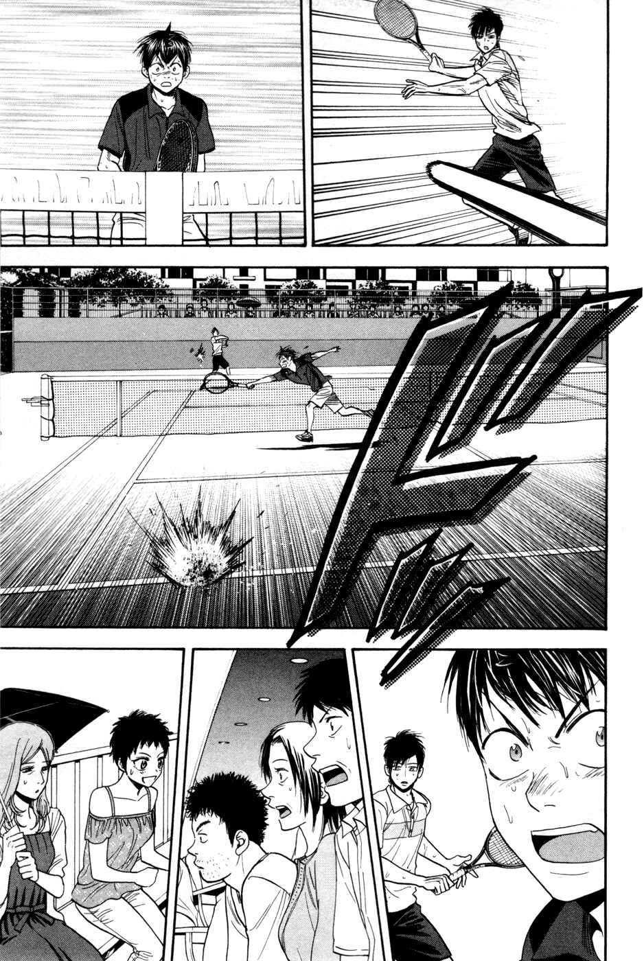 Page 18 Chapter 224 Baby Steps