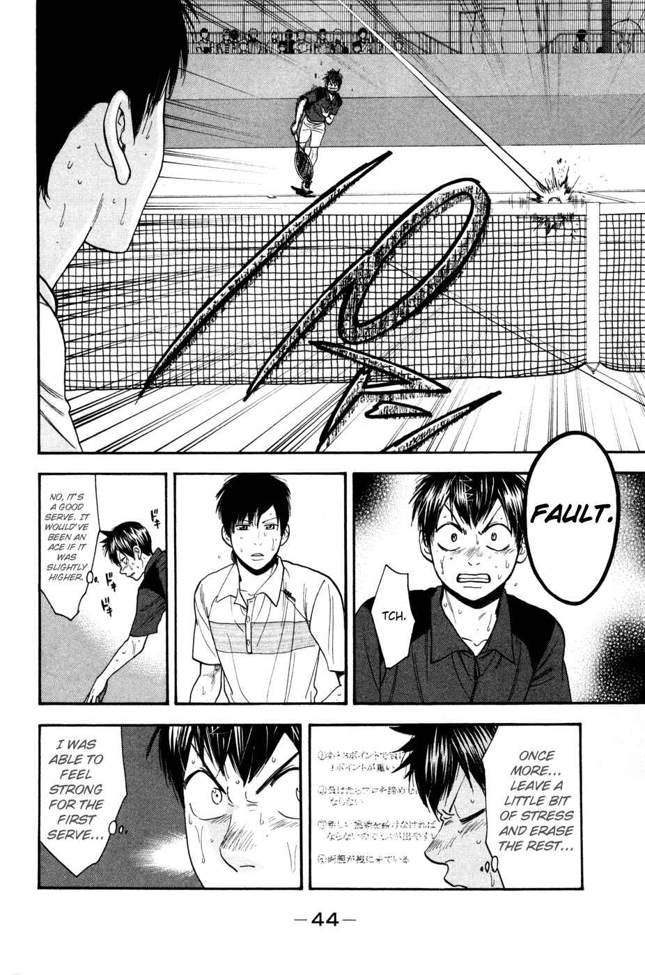 Page 5 Chapter 224 Baby Steps