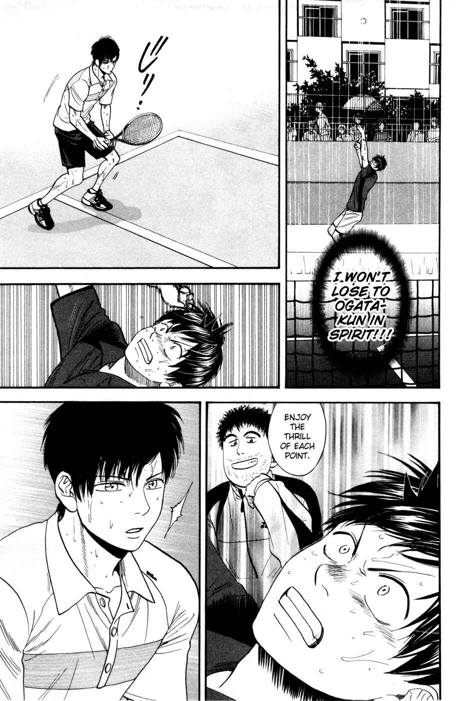 Page 6 Chapter 224 Baby Steps