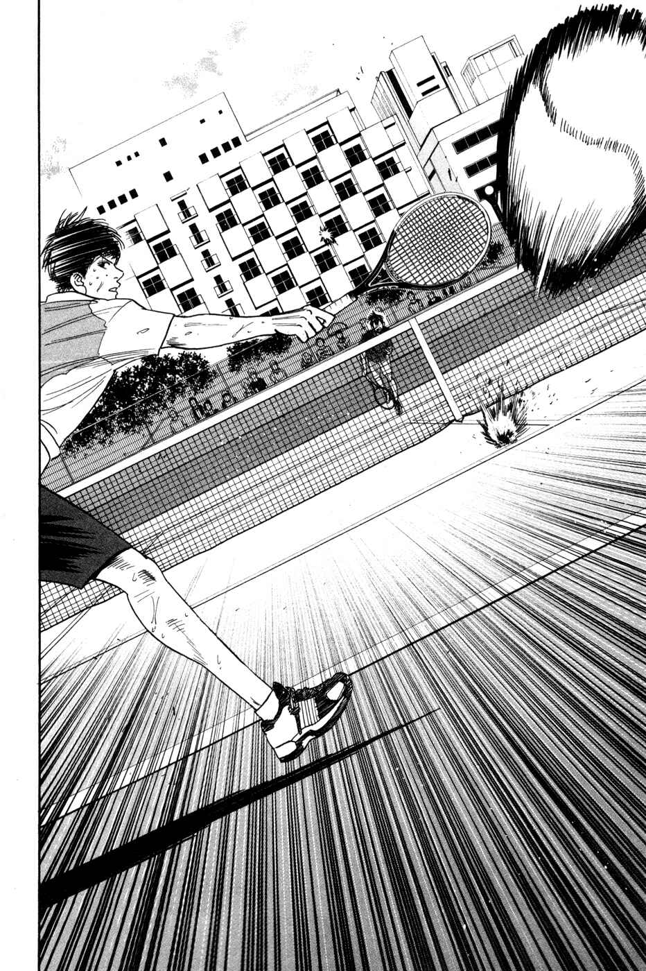 Page 7 Chapter 224 Baby Steps